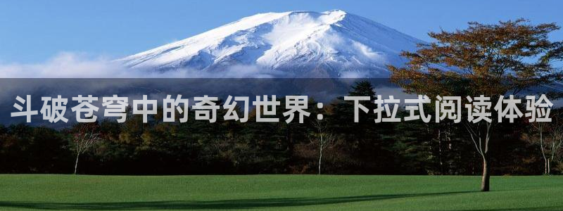 奇漫屋画免费漫画