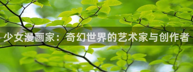 奇漫屋免费漫画下拉式在线观看