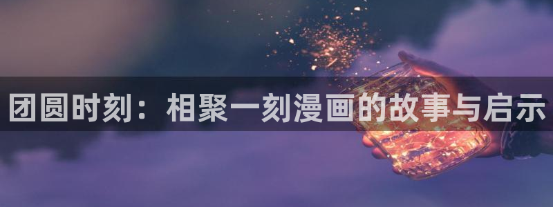 奇漫屋漫画免费在线观看入口