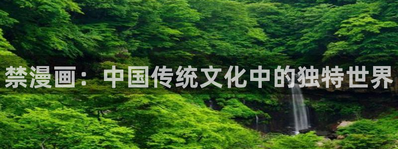 元尊漫画下拉式奇漫屋