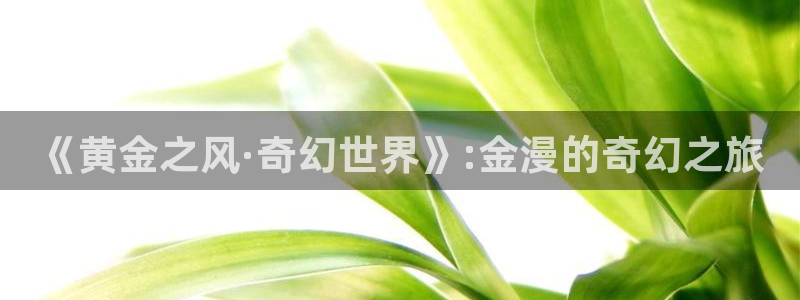斗罗大陆漫画免费观看下拉式6漫画奇漫屋
