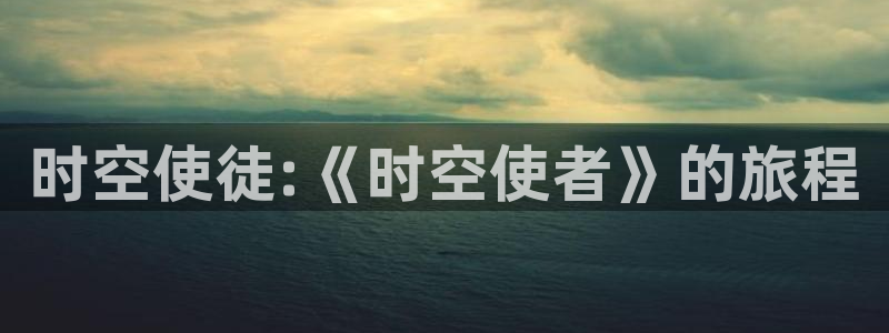 万人之上漫画免费下拉式奇漫屋