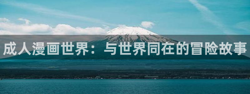 奇漫屋画官方-免费漫画下拉式