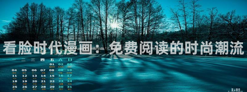 百炼成神漫画下拉式奇漫屋