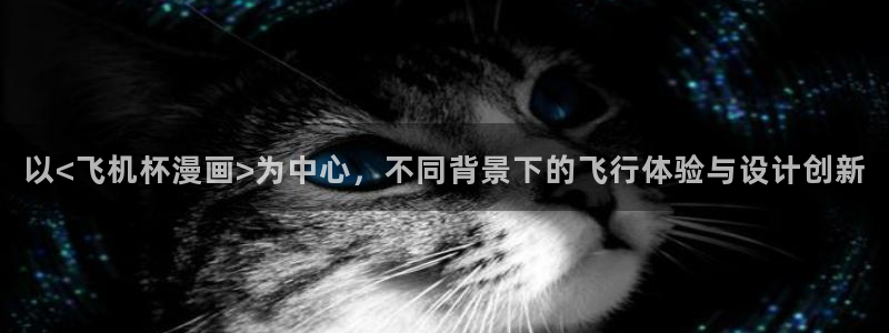 奇漫屋最新版