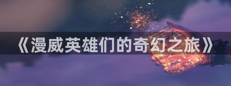 名门挚爱漫画下拉式奇漫屋