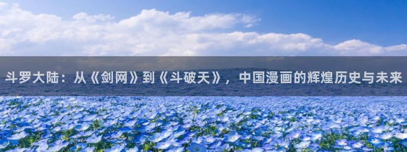 奇漫屋漫画下拉