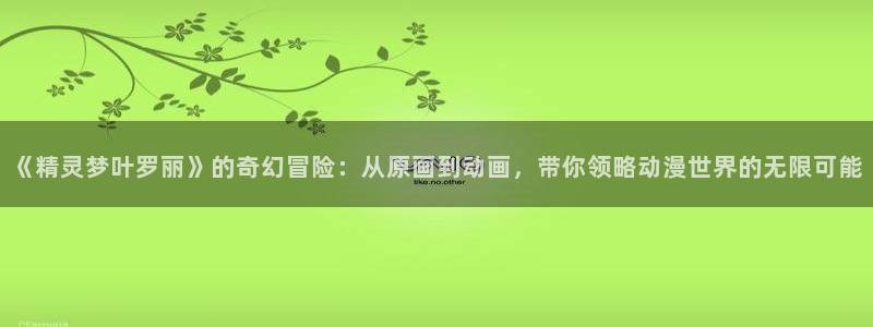 百炼成神漫画下拉式奇漫屋