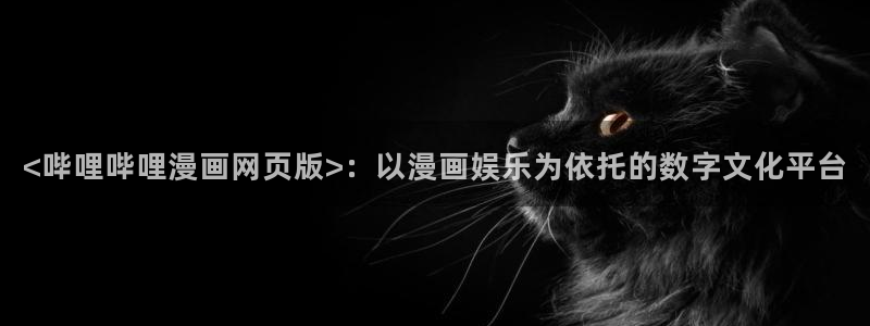 奇漫屋下拉式(免费漫画)官方网