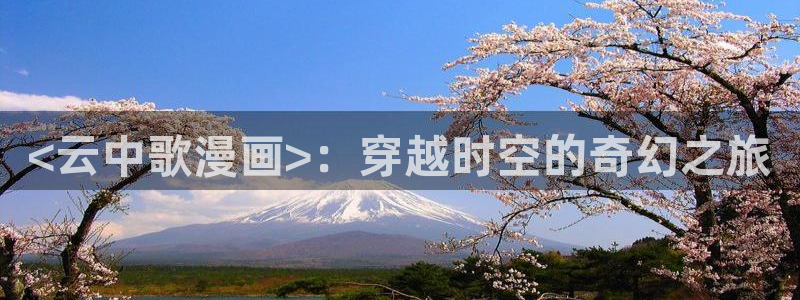 蓝翅漫画全集免费观看下拉式奇漫屋