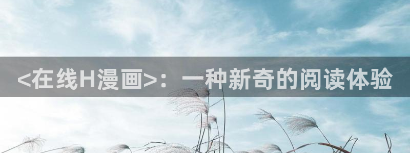 我的萌宝是僚机漫画奇漫屋下拉式