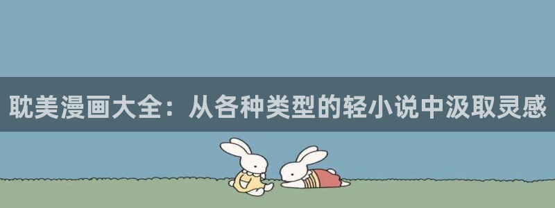 意中人奇漫屋漫画下拉式古风漫画