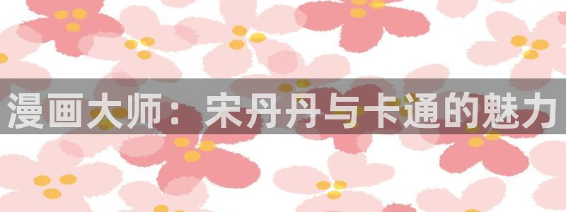 漫屋漫画下拉式奇漫屋漫画免费阅读