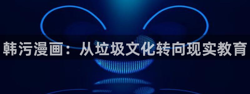 奇漫屋漫画下拉式古风漫画软件