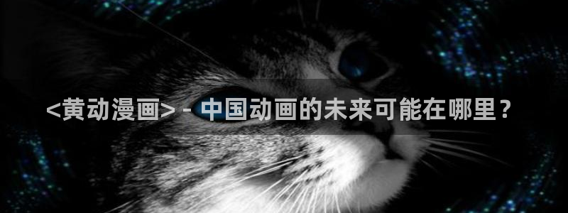 奇漫屋下拉式免费漫画