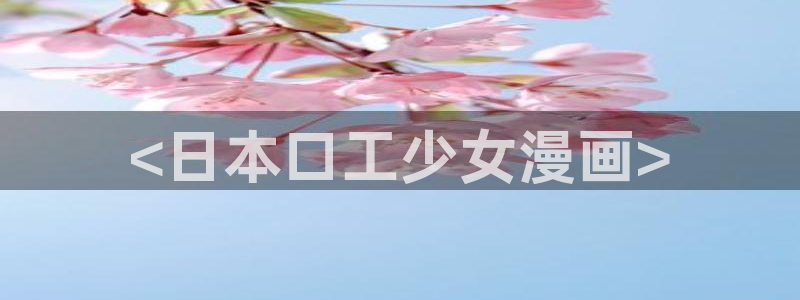 超凡传漫画免费下拉式奇漫屋
