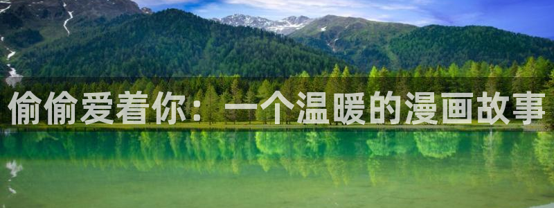 下载奇漫屋