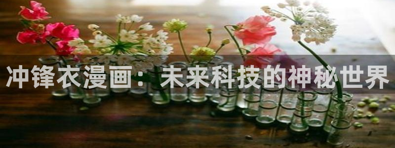奇漫屋下拉式漫画免费