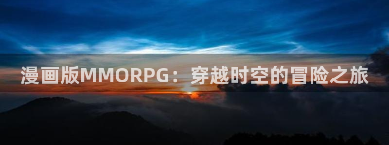 奇漫屋下拉式(免费漫画)下载