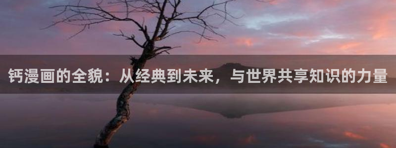 大公阁下漫画(下拉式)奇漫屋