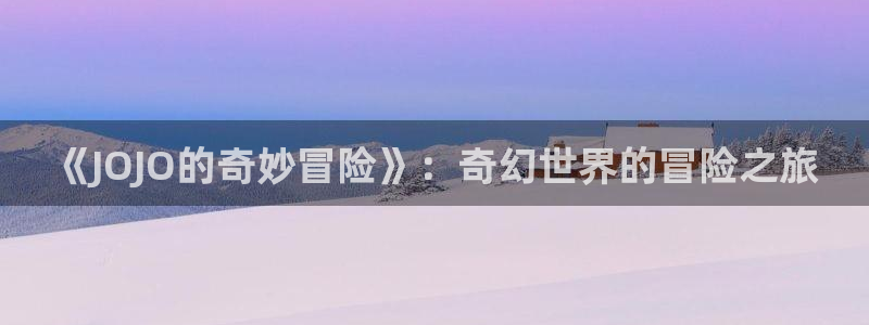 龙族漫画下拉式奇漫屋