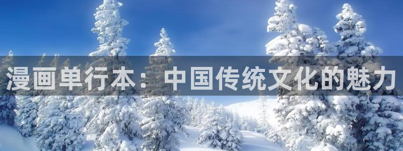 我是大神仙漫画下拉式奇漫屋