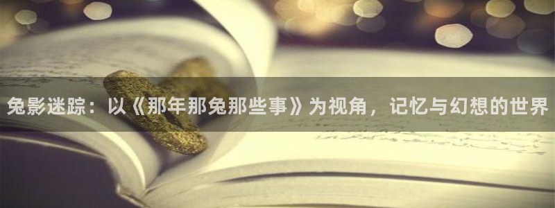 奇漫屋免费漫画下拉式古风漫