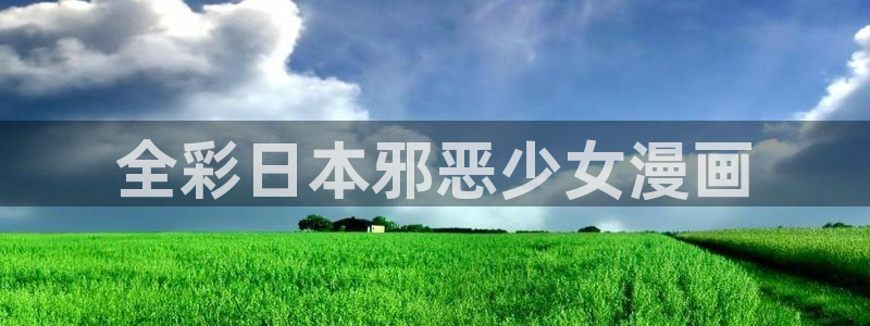 妻为上漫画下拉式奇漫屋