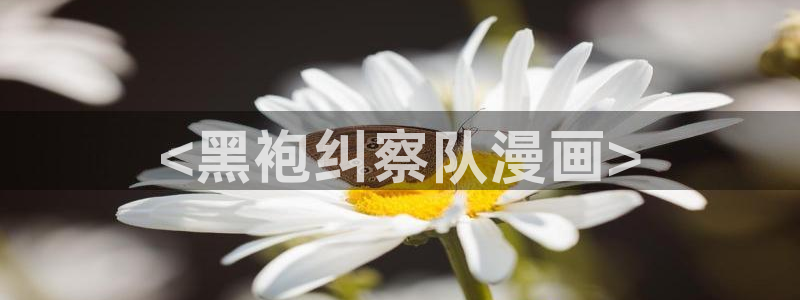 漫画免费全集下拉式奇漫屋