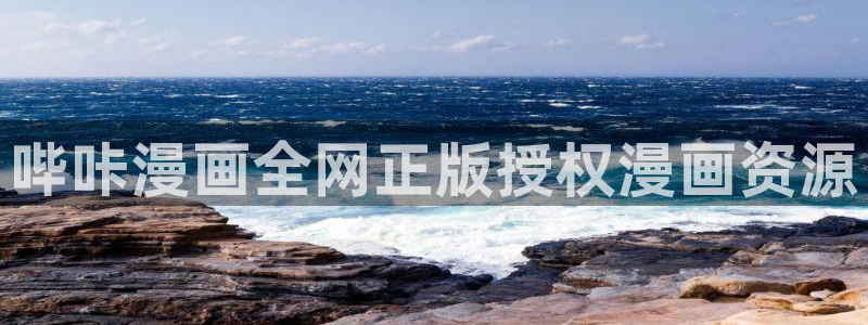 尊上漫画下拉式奇漫屋