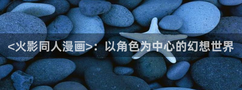 傀园漫画下拉式奇漫屋