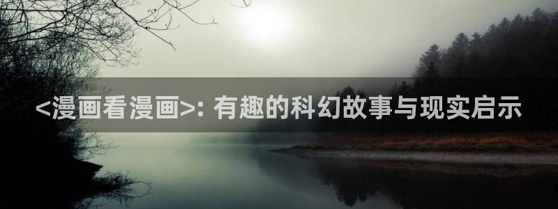 百炼成神漫画下拉式奇漫屋