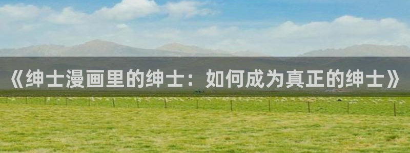 免费漫画下拉式奇漫屋
