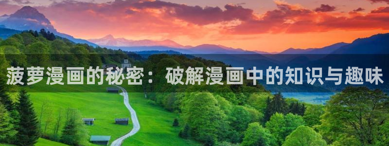 奇漫屋免费漫画下拉式古风漫下载