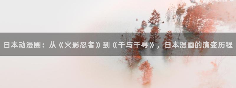 奇漫屋免费