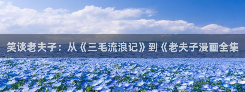 c位成神漫画下拉式奇漫屋